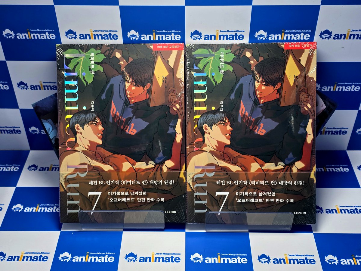 animate 서울홍대점 tweet media