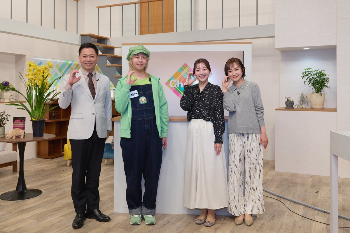 "りょっピー"こと
Mrs. GREEN APPLE
#藤澤涼架 さんが
3月16日（月）の #Check！に
生出演してくれました🍏

ありがとうございました✨

#MrsGREENAPPLE
#RingoJam
#ドンドンりょっピー
#宮崎編
#MRTテレビ
<a href="/AORINGOHUZIN/">Mrs. GREEN APPLE</a>