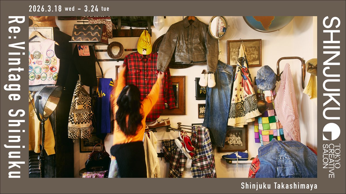 GO TOKYO: The Official Tokyo Travel Guide tweet media