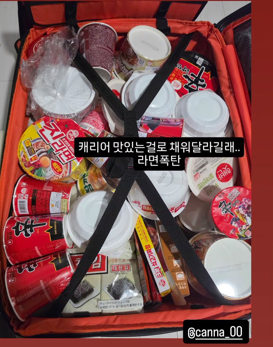 C_ANNA____'s tweet photo. 한국인답다
한국올때마다 캐리어에 먹을것만 가득 싸서 돌아가는구나ㅋㅋㅋㅋ https://t.co/sgTwoMGE2f