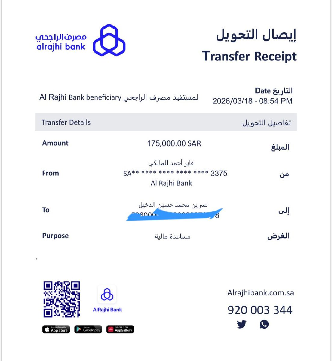 #عاااااااجل
ابغى الحسابات اللي ماقد فاز بأي مسابقة في تويتر نهائيآ¡
         
يكتبب كلمة( انا) ... 

وأمنتكم بالله لا يكتب كلمة أنا إلا اللي فعلاً لم يسبق له الفوز معاي
تابعني <a href="/AAlmalyt43507/">الإدارة ألمالية</a>
الله يجعلها من نصيب اللي يستحقها
الليله باسحب عشوائي واللي يحالفه الحظ:💌 🫶