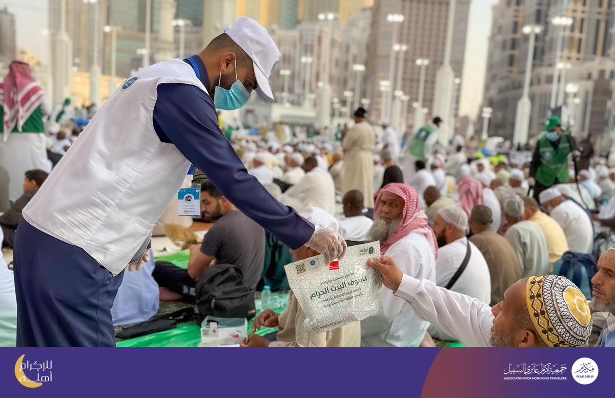 جمعية مكارم tweet media