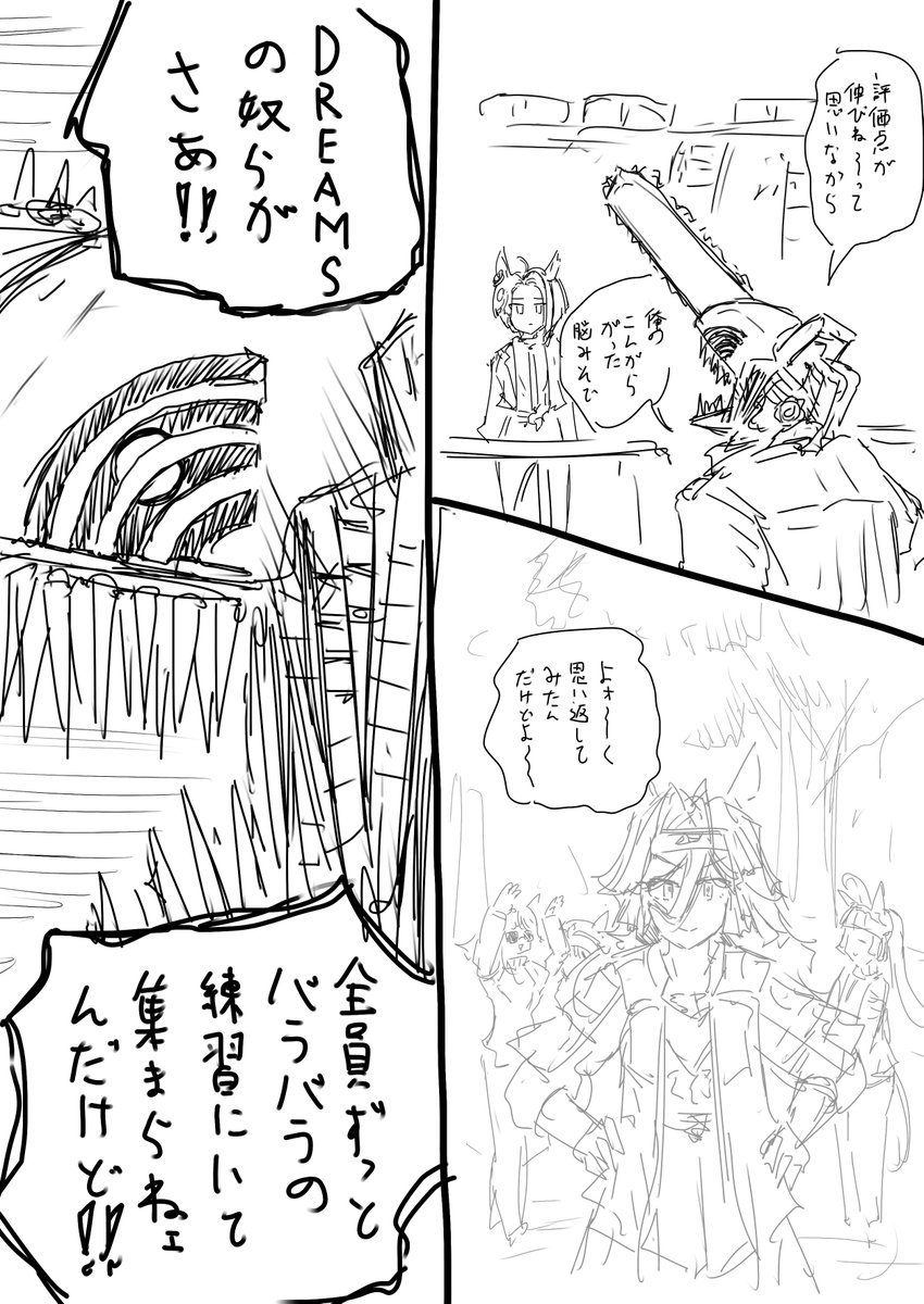 逆にバラけてほしい紫複数の時は急に集まり始める 