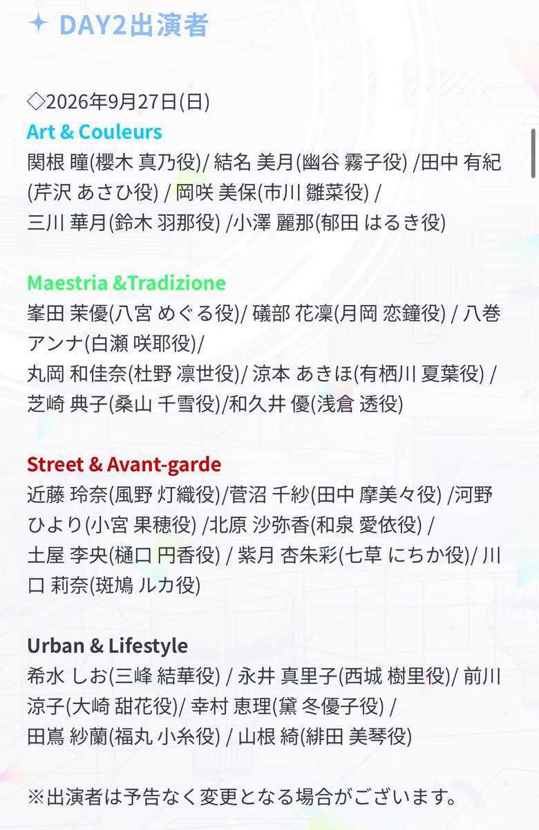 ひ。 ∞th両日 tweet media