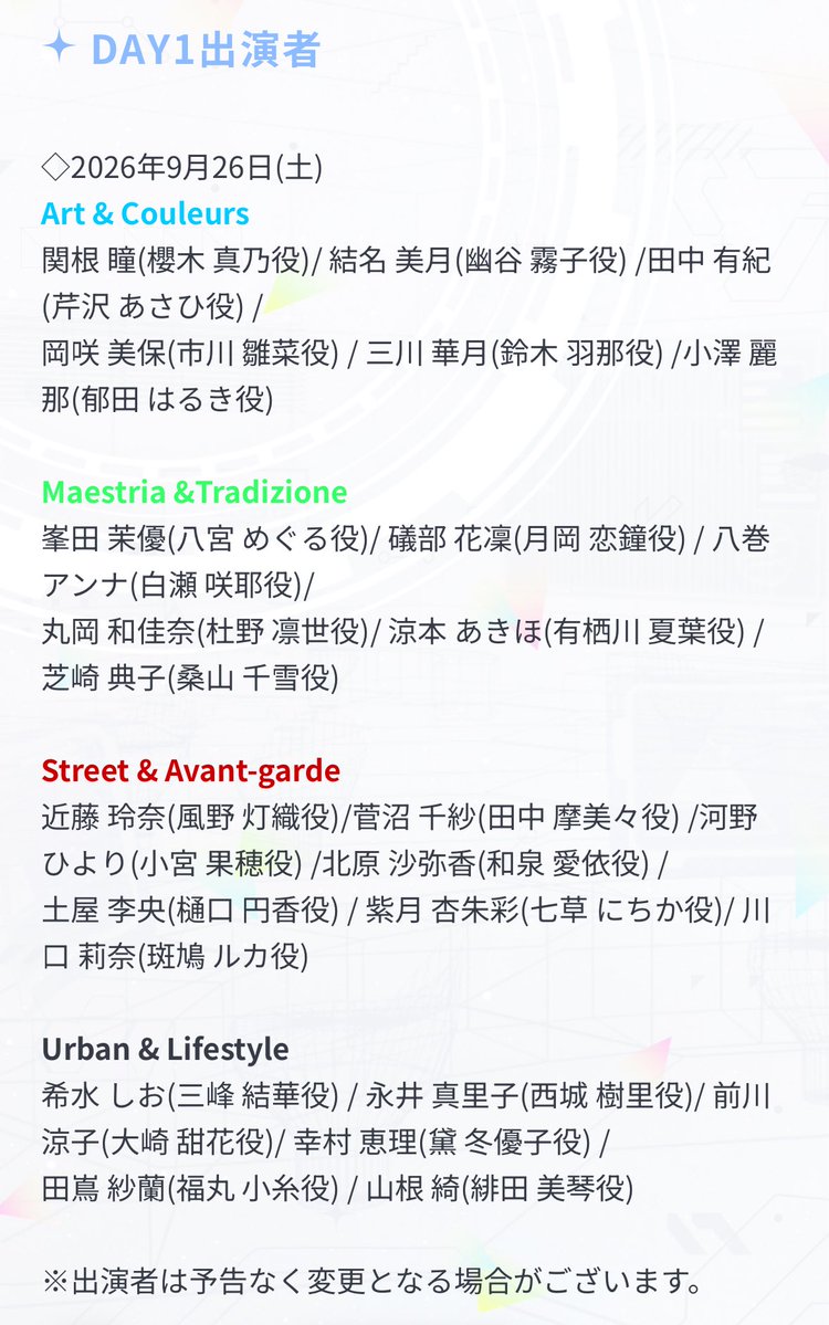 ひ。 ∞th両日 tweet media