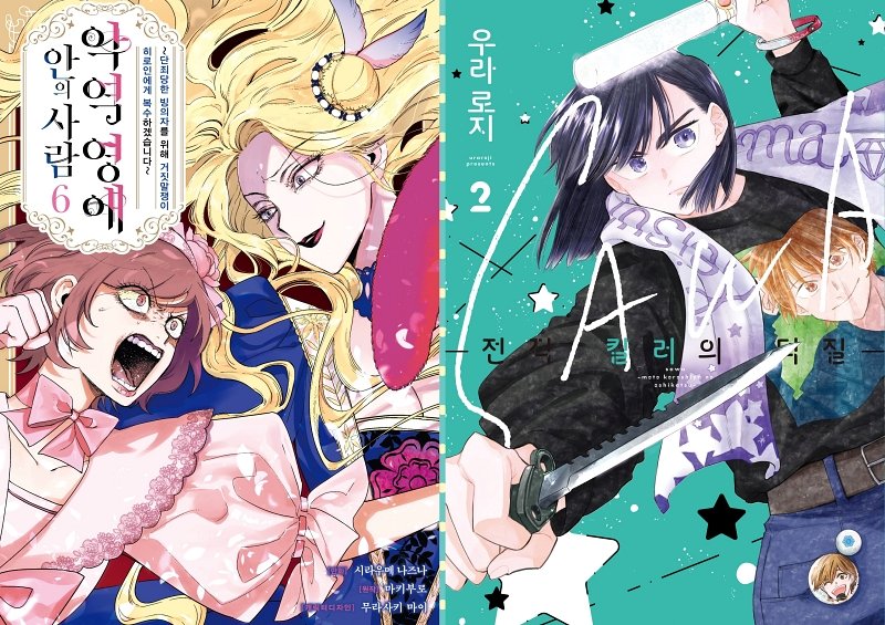 노블엔진 tweet media