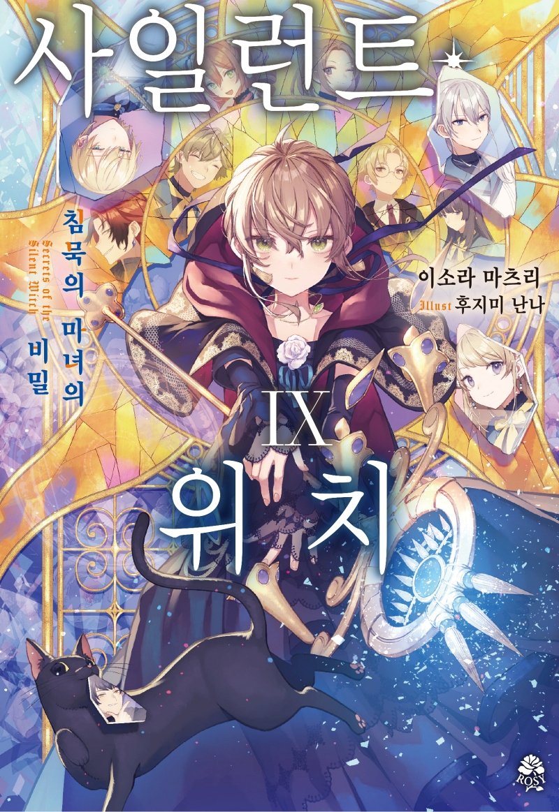 노블엔진 tweet media