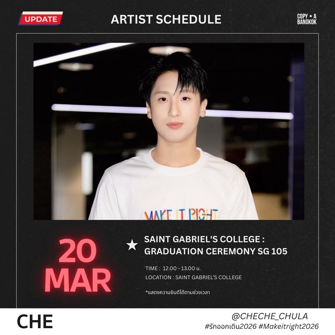 copya_bangkok's tweet photo. Artist Schedule Update🚶🏻♂️
#makeithright2026
#รักออกเดิน2026 https://t.co/FbfRox6Ubh