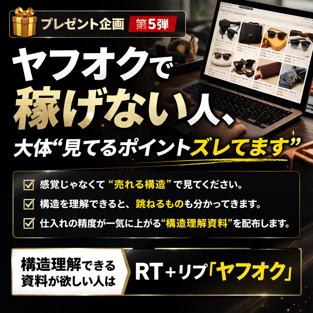 いけっち@志業転生 代表 tweet media