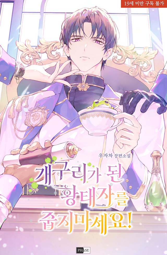 라떼북&페이즈&다카포 tweet media