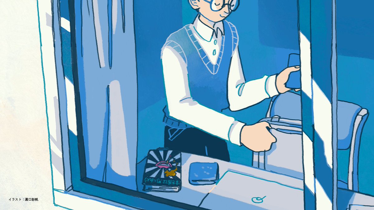 高木秀太 tweet media