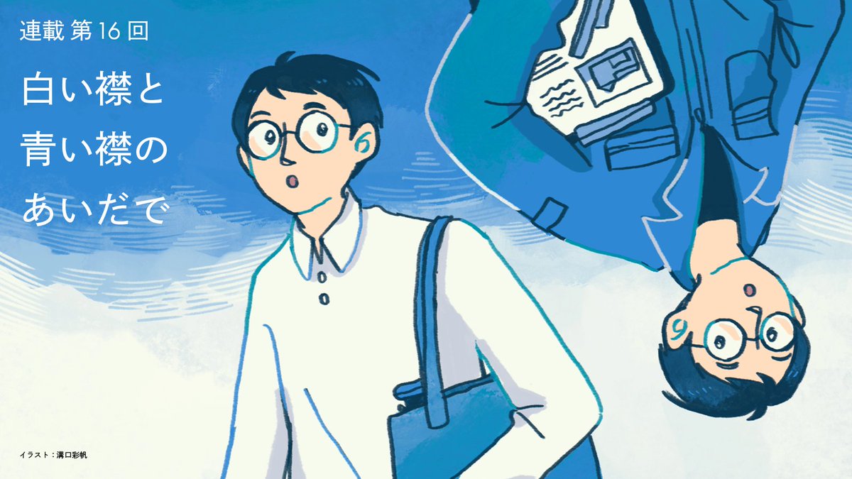 高木秀太 tweet media