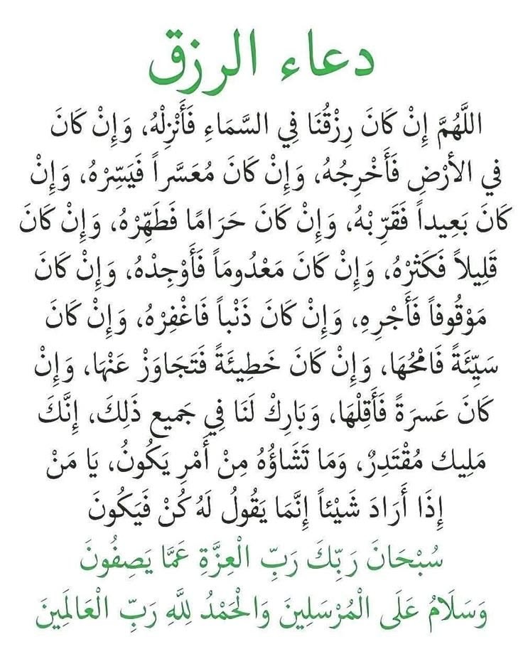 أذكار عظيمة tweet media