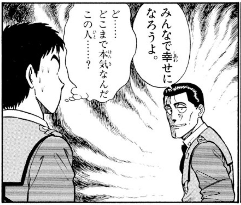 心不在此処 tweet media