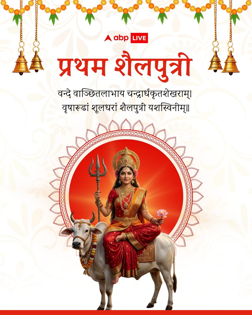 Chitra Tripathi tweet media