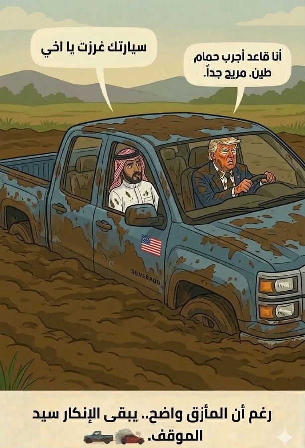 هههههه
قويه