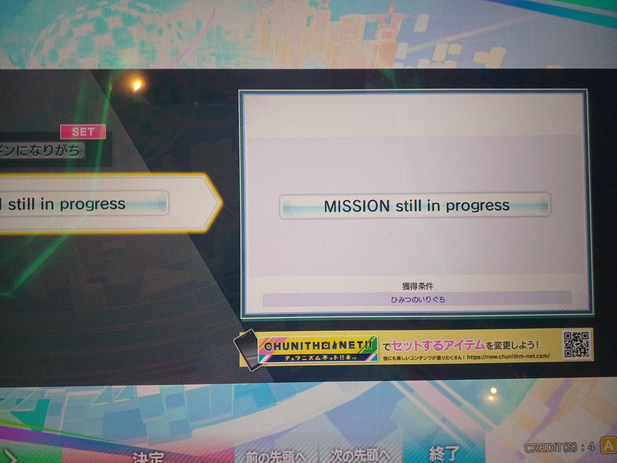 #Linked_VERSE 
解禁時謎の称号も、ありました