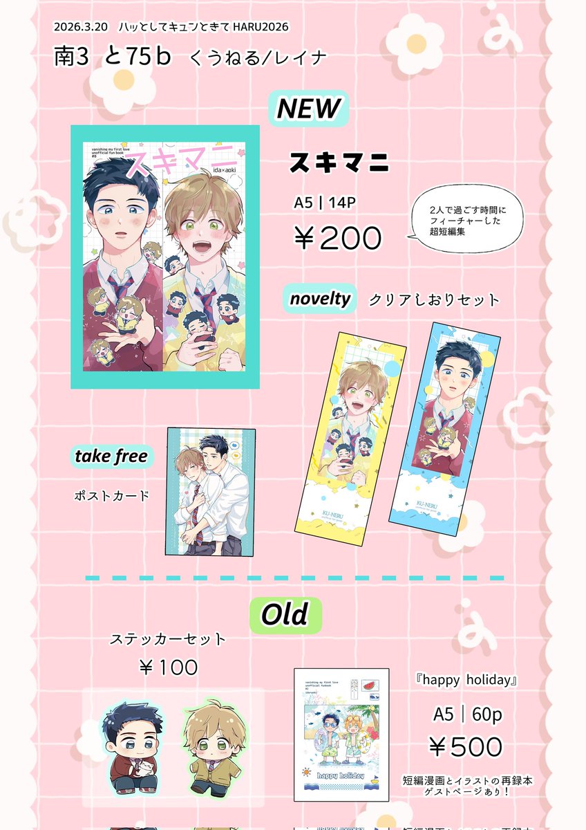 レイナ tweet media