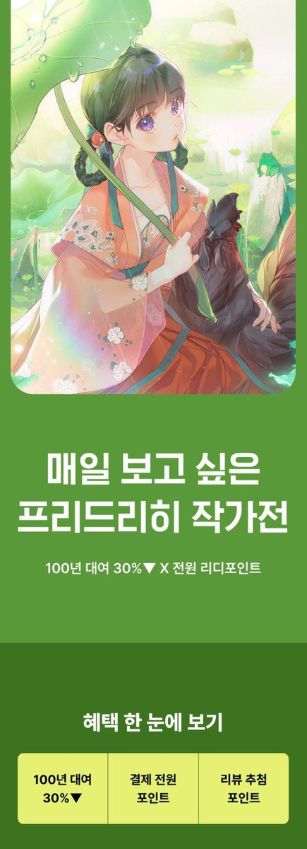 디앤씨북스 tweet media