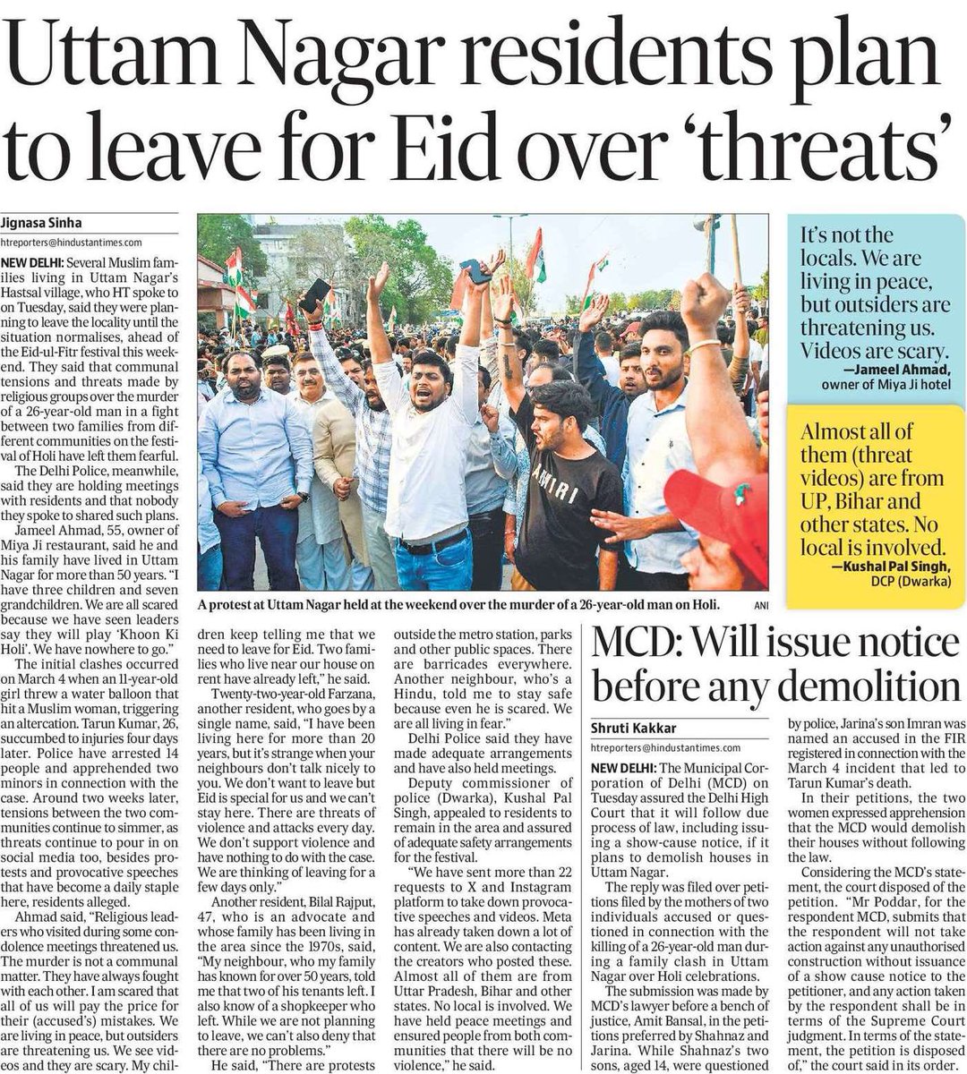 Nikhat Ali tweet media