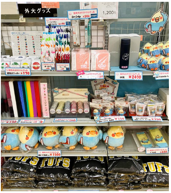 東京外国語大学生協 tweet media