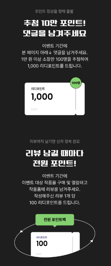 해피북스투유 tweet media