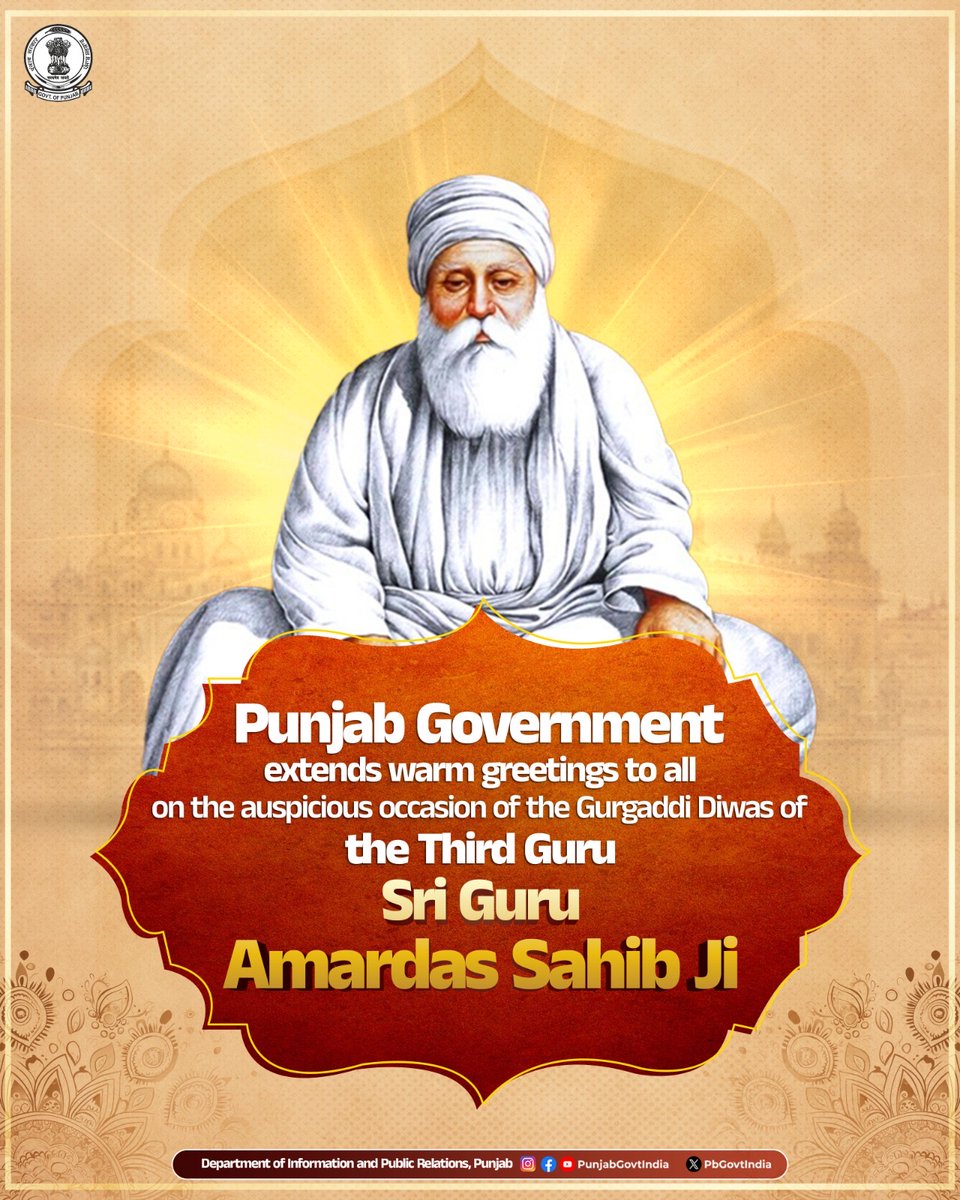 Government of Punjab tweet media