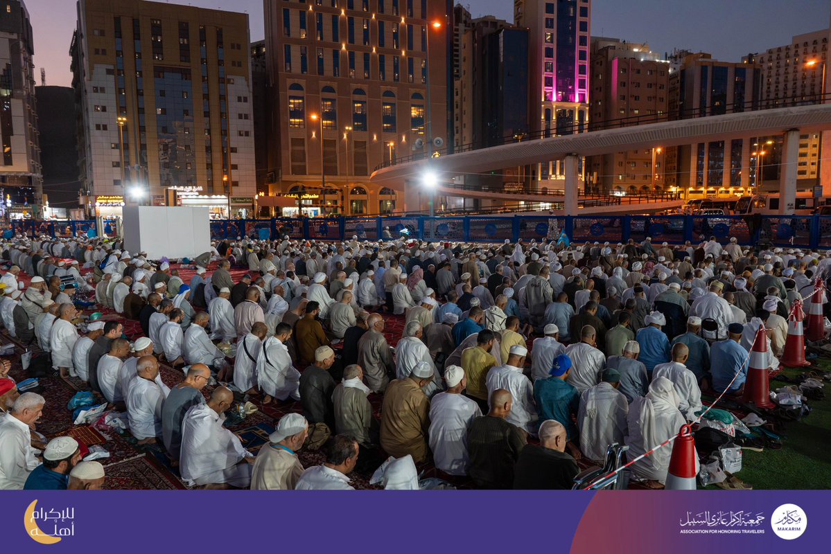 جمعية مكارم tweet media