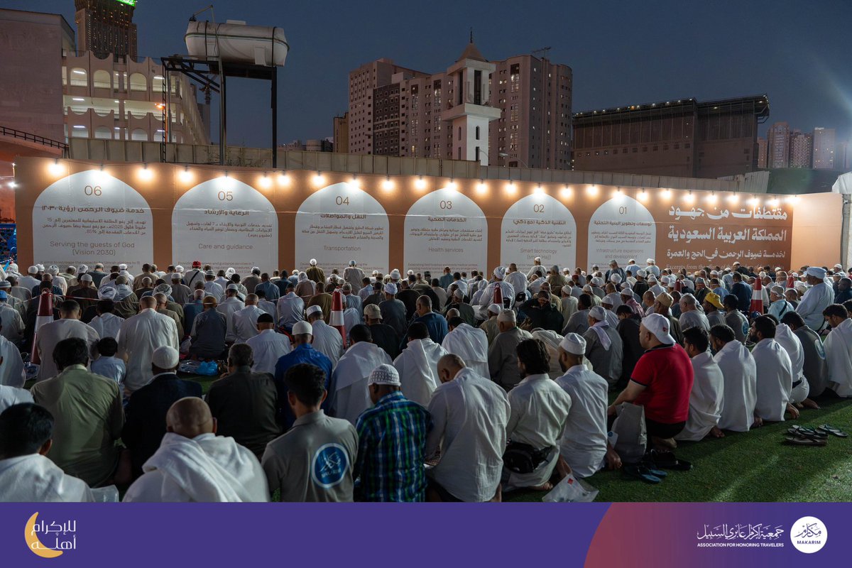 جمعية مكارم tweet media