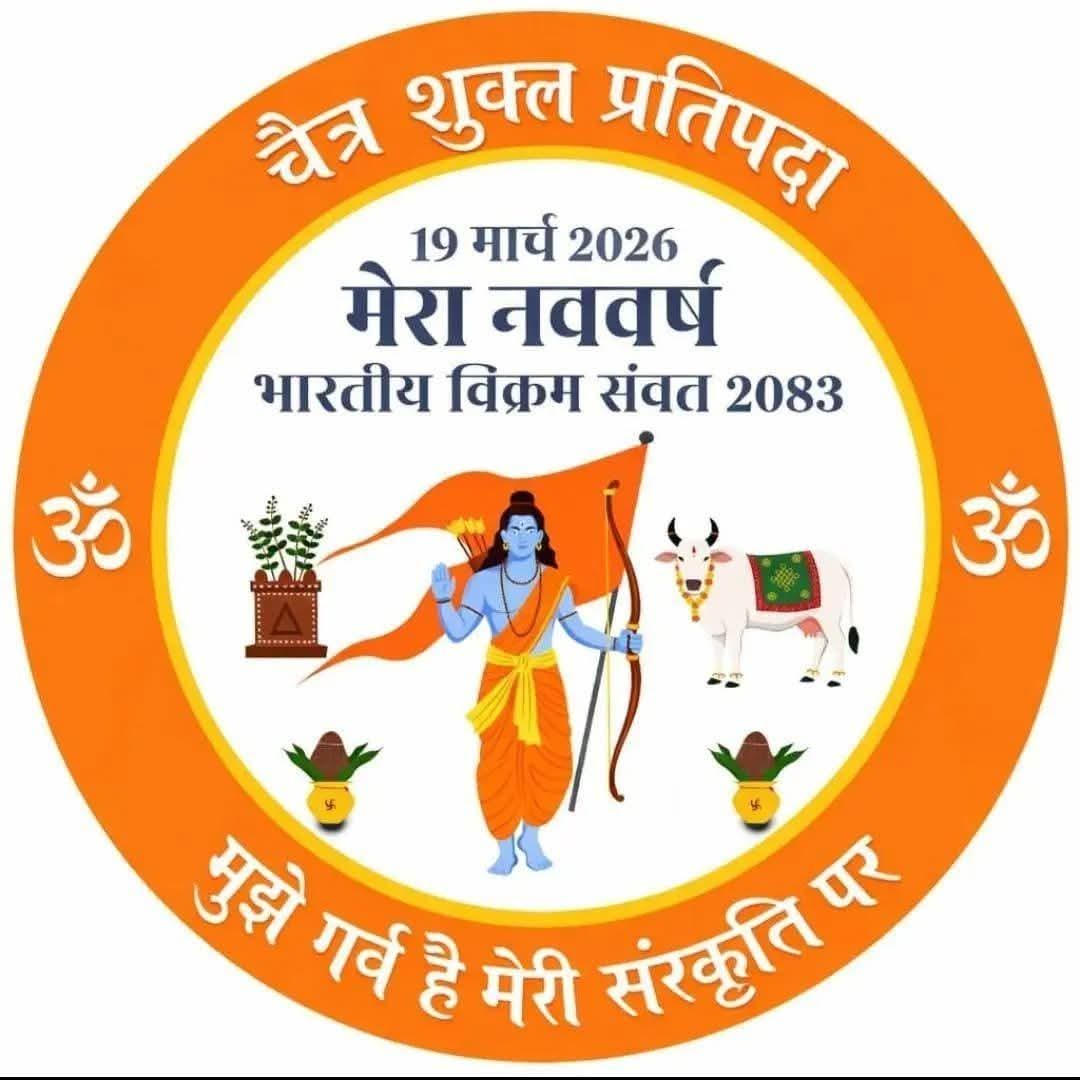 Jai Pal 🇮🇳🚩 tweet media