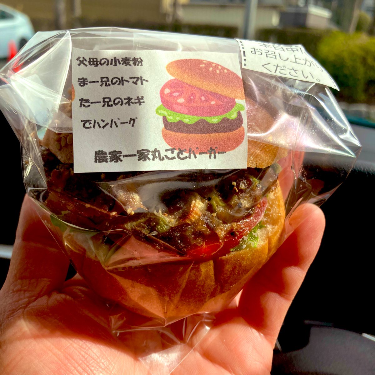 双葉食堂 tweet media