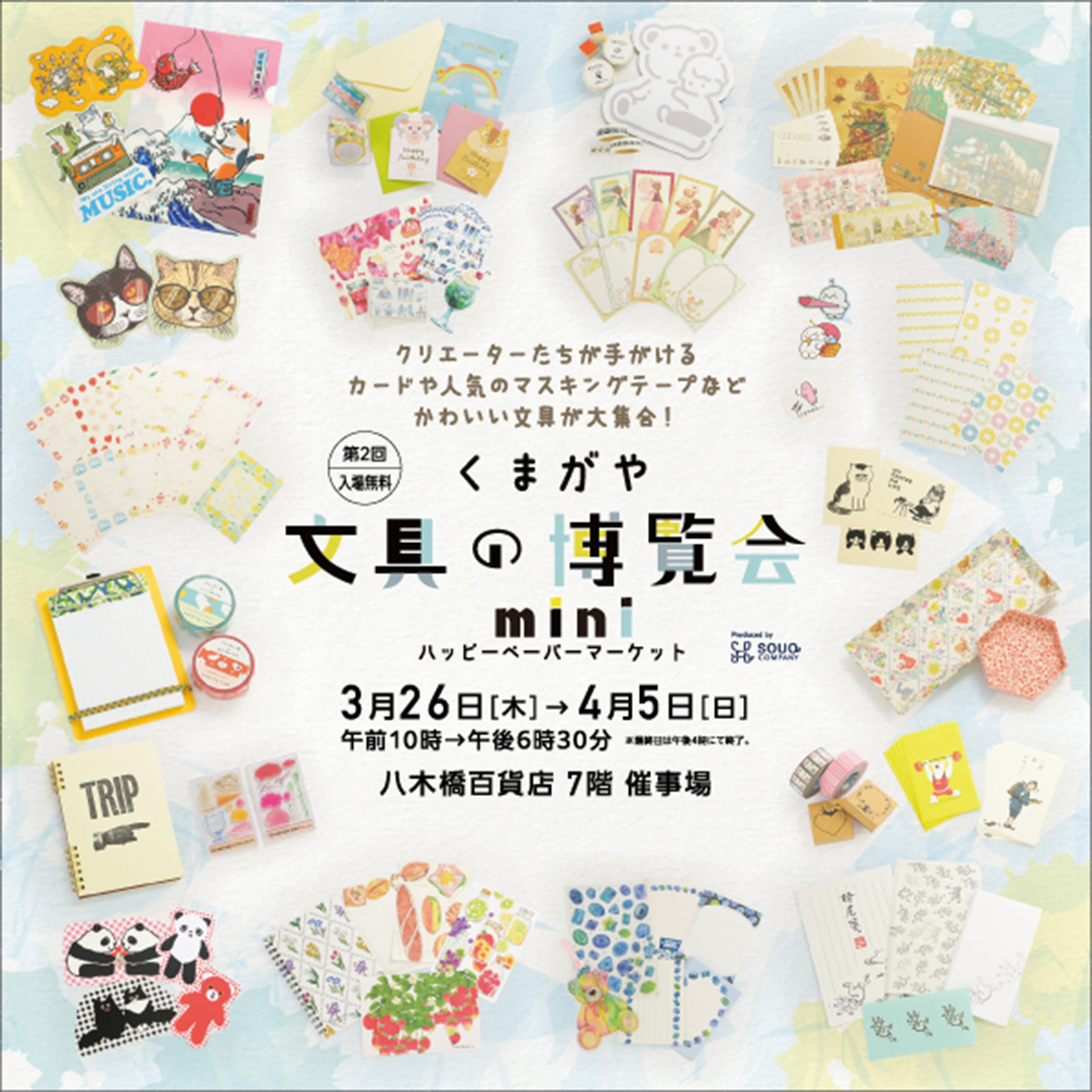 サンスター文具 公式 tweet media