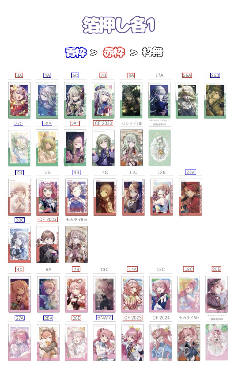 みんご@お取引は4/1~ tweet media