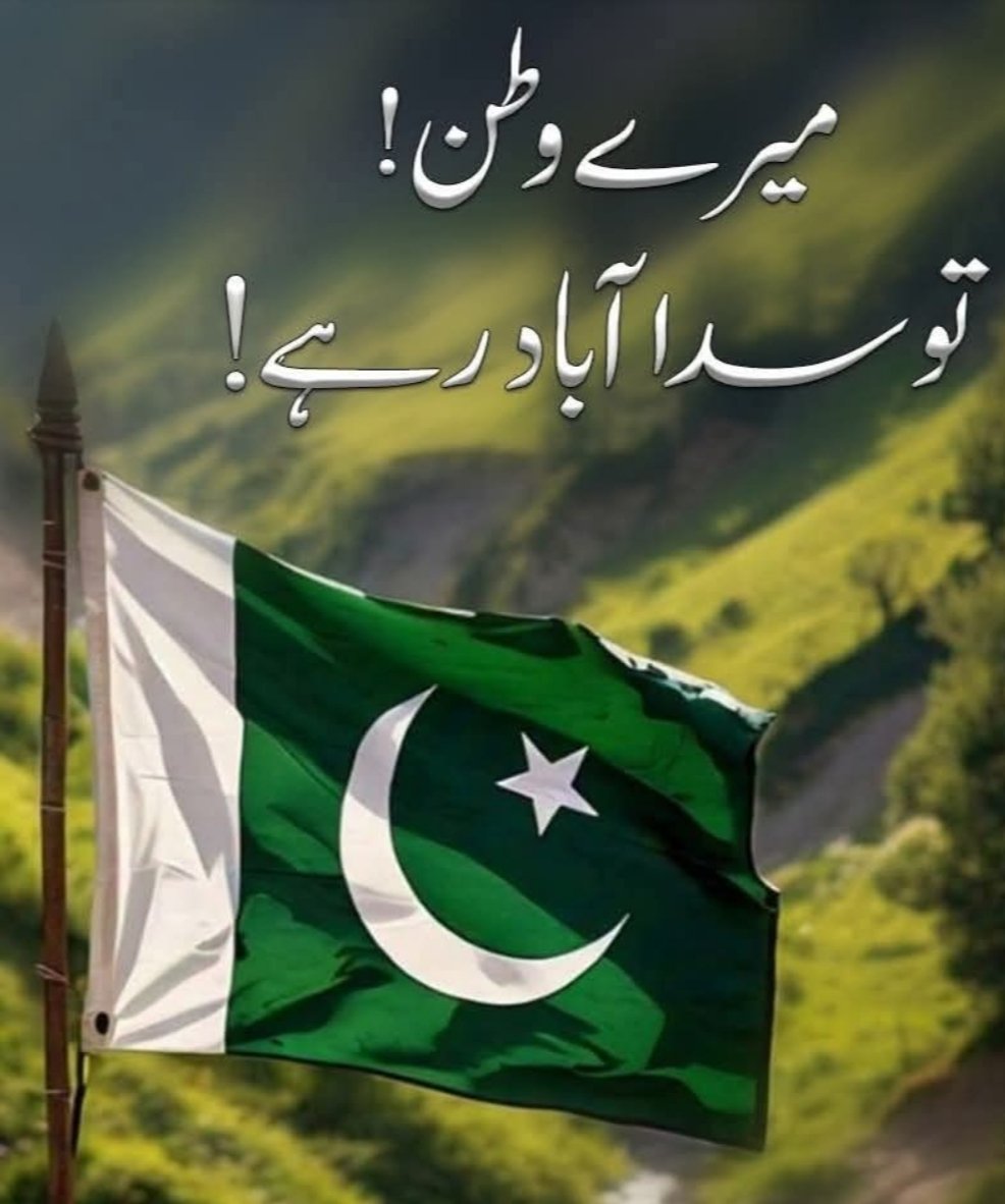 Asma Rajput tweet media