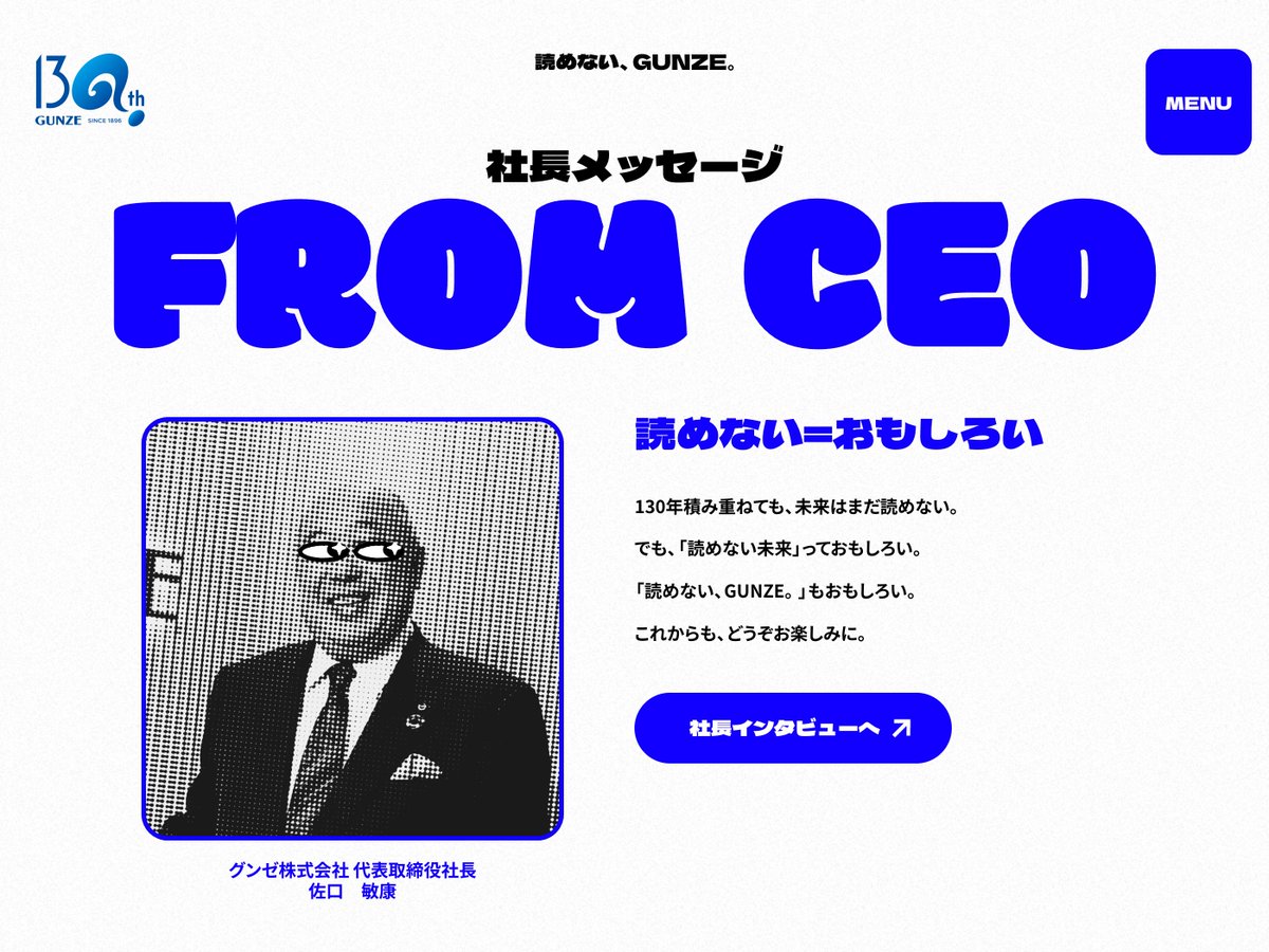 注目のWebデザインを『ひとこと紹介』 tweet media