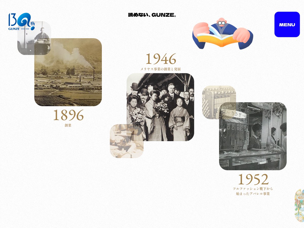 注目のWebデザインを『ひとこと紹介』 tweet media