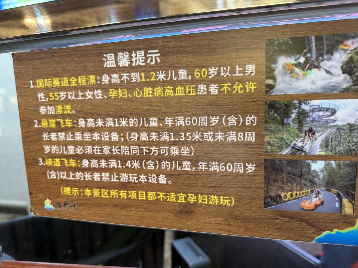 Attractions 360° tweet media