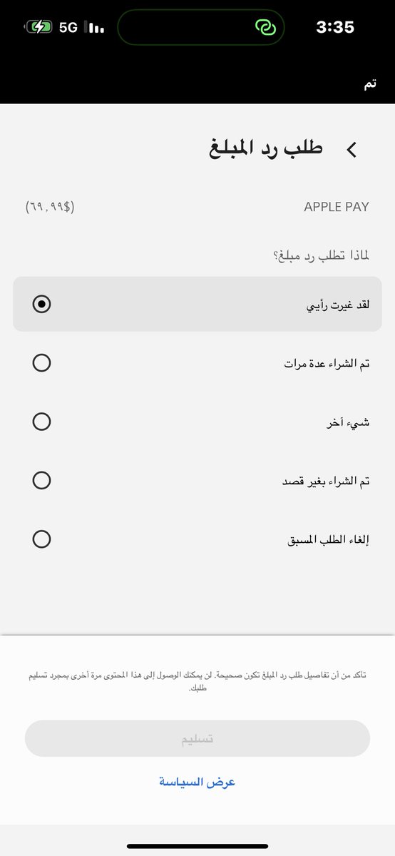 فيصل + tweet media