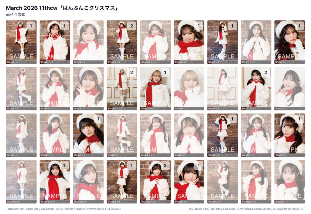 ちゃんみほ ﾄﾚ垢 💚 固ツイ必須 tweet media