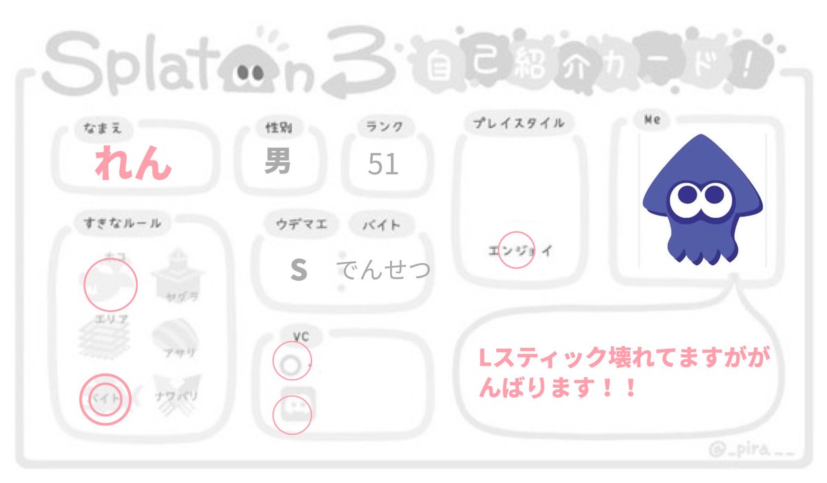 れんたごん_log tweet media