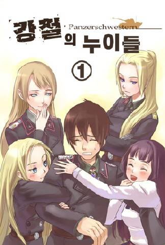 tjwlsthf tweet media