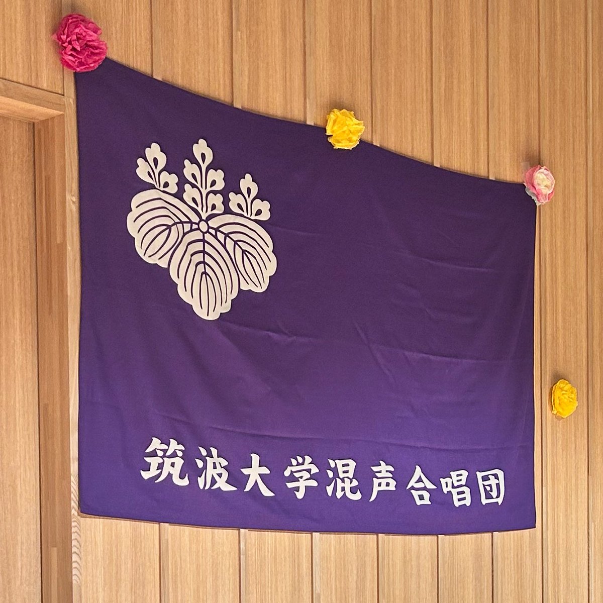 卒団してきた
最後にたくさん歌って遊べて本当によかった