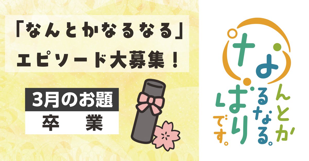 名張市役所広報シティプロモーション推進室 tweet media