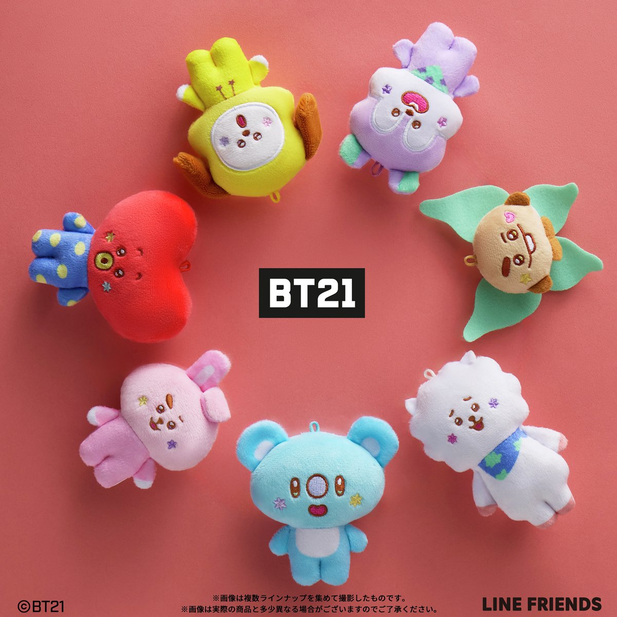 この夏発売決定！／ 「BT21 FuwaFuwaMascot☆4」 LINE FRIENDSの