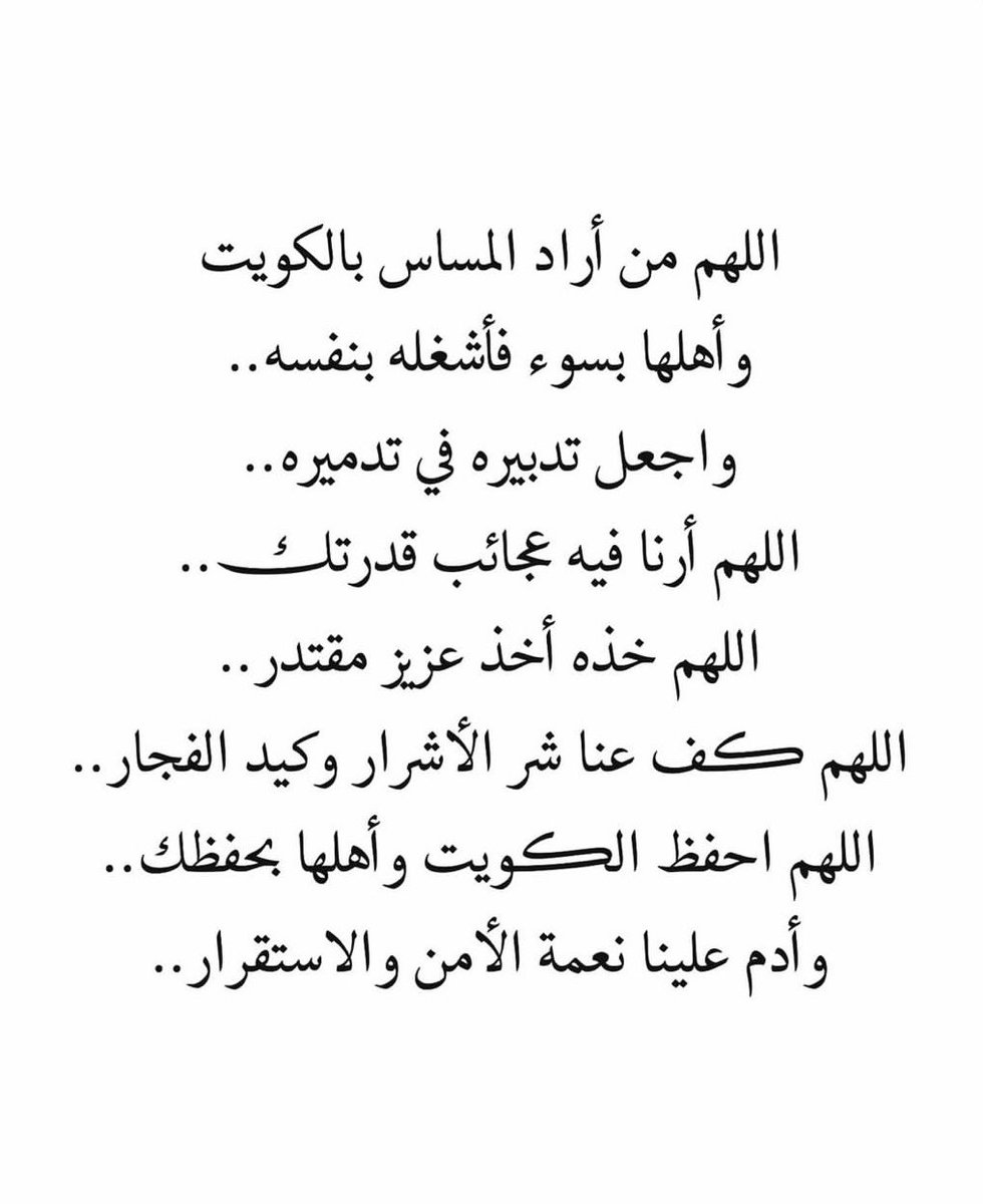 فاطمة الهران (@fatmaalharran) on Twitter photo 