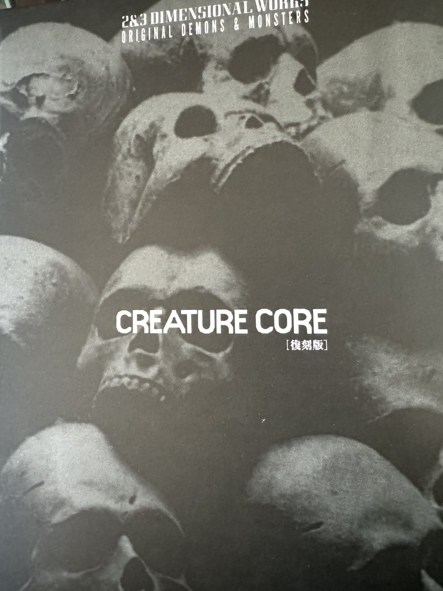 杉戸アキラ tweet media