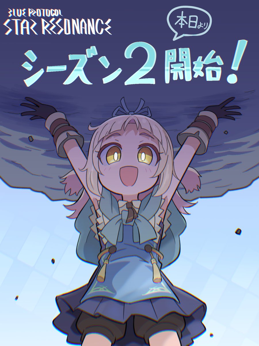 属性盛りがち
#BPSR_FAN