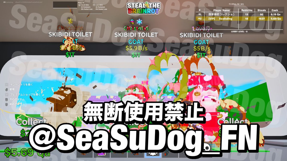 SeaSuDog🍣🐶 tweet media