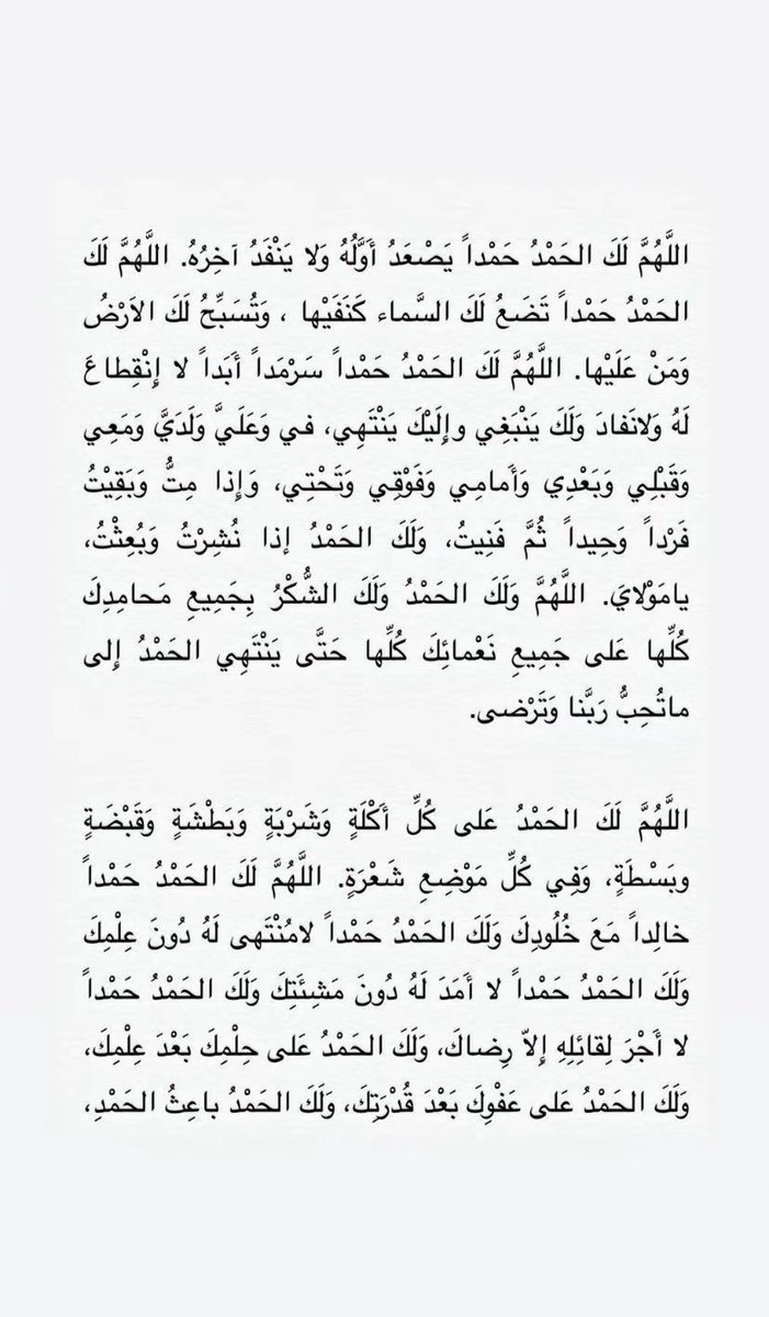 الربيع🪴 tweet media