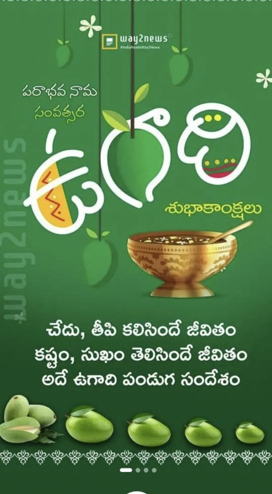 Narasimha nallabothula tweet media